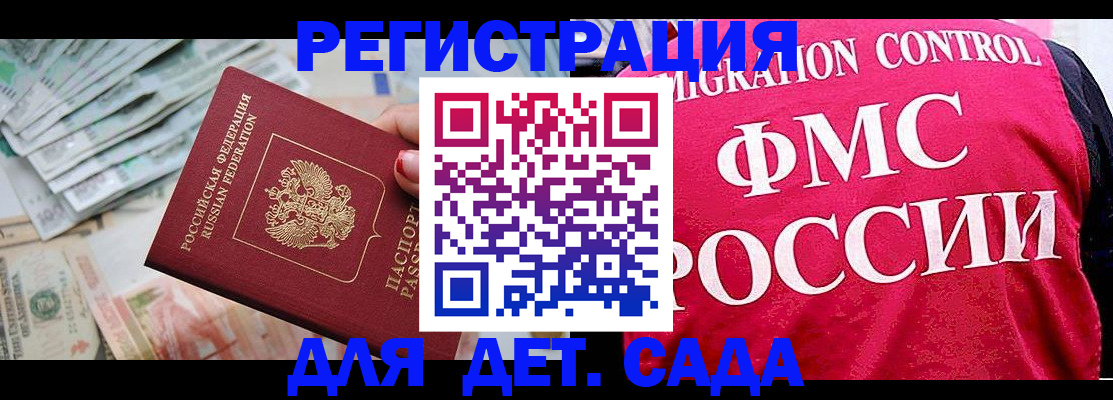 пропишу в квартире в Мичуринске
